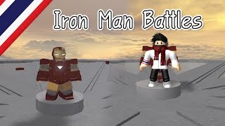 Roblox มาลองเปนโทนกะตากกน Iron Man Battles Videos - iron man battles roblox