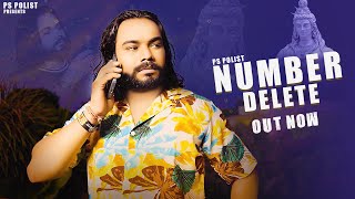 Number Delete (Official Video) PS Polist New Song 2024 || Latest Haryanvi Song || Depression Album