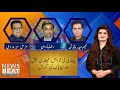 News Beat with Paras Jahanzaib | SUNO TV | 19 July 2024