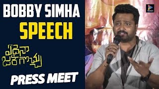 Bobby Simha Speech @ Edaina Jaragochu Movie Pressmeet || Telugu Full Screen