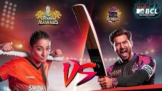 Lucknow Nawabs vs Delhi Dragons 1st Match Full Highlights | Box Cricket League Season-3 2018