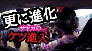 さらに進化した!?女子がドリフトケツ進入特訓..1ヶ月後【その2】－Drift girl reverse enter part2ー