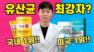 한국 1위와 미국 1위 유산균, 약사의 선택은?