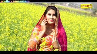 गल्ला ना पायो चँगेरी तोमे टूक ~ Asmeena ~ SR - 26 ~ New Mewati Video Song 2021 ~ Asmeena Official