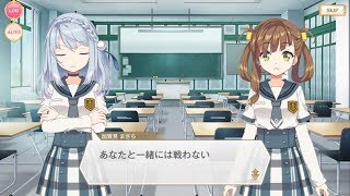 【マギアレコード】加賀見まさら 魔法少女ストーリー 全3話【マギレコ】