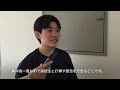 31 【水口東中】2024年学校紹介動画