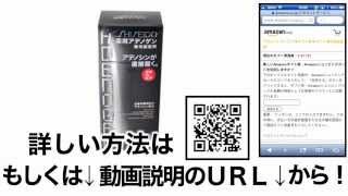 育毛 薬用アデノゲン 値段 最安値で購入する方法！