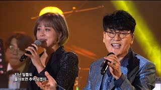 조항조 - 때 (가요베스트 569회 광주 #2)