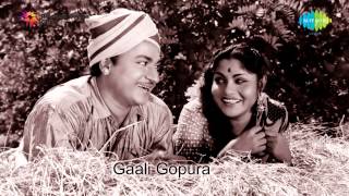 Gaali Gopura | Dhooliyayithu song