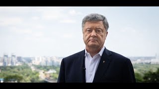Коментар Петра Порошенка щодо проєкту підозри, який проти нього склали в ДБР