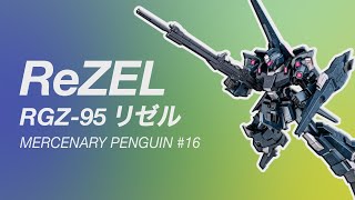 【バトオペ2】リゼルで出撃！射撃、格闘、変形なんでもこなせるけど使いこなすのは難しいMS【ゆっくり実況】