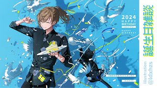 誕生日雑談 | 今年も誕生日を迎えましたので、後に彼氏決定戦を執り行います【にじさんじ/叶】