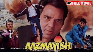 Aazmayish (1995) |  Dharmendra, Rohit Kumar, Anjali Jathar | 90s धमाकेदार हिंदी एक्शन मूवी