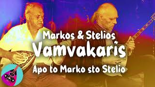 Vamvakaris Stelios Vamvakaris Markos Apo to Marko sto Stelio