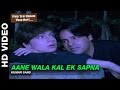Aane Wala Kal - Phir Teri Kahani Yaad Aayee | Kumar Sanu | Rahul Roy & Pooja Bhatt