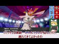 【ポケモン】やっぱり一番かっこいいのは黒統一だ！！！　ゆっくり実況