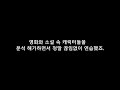 6분 소설_생애 최고의 순간