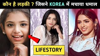 K-pop Star ARIA Full LifeStory in Hindi | Boyfriend | Family | Age | K-pop Aria Biography #kpop