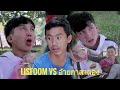 Win Vang Ft. Ah - Hmoob Tus Idol _ Coming Soon ( Lisfoom VS อ้ายกาสาลอง )