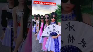 Top nkauj Hmoob zoo nkauj nyob suav teb ❤️ || tiktok 2023