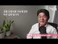 2021.05.31 미슐랭 부럽지 않은 라스베가스 최고의 레스토랑 리뷰