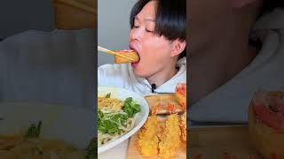 Mukbang ASMR ぶっかけうどん Bukkake Udon #shorts