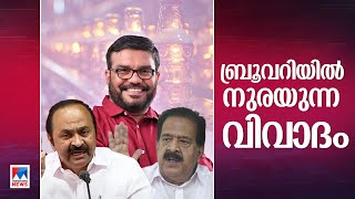 ബ്രൂവറിയില്‍ ദുരൂഹത എന്തൊക്കെ?; മന്ത്രിയുടെ വിശദീകരണം തൃപ്തികരമോ? | Liquor Policy | Talking Point