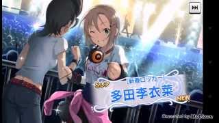 デレステ　プラチナガシャ ～新田を求めて20連～