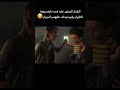 الطفل الصغير بيطير في الهواء والجيران بيخافو منه🫣 تلخيص_أفلام movie فيلم اكسبلور