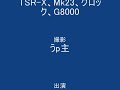 中学生のサバゲー武器紹介