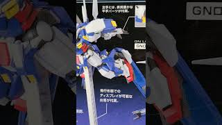 Next build the , hg gundam exia #gundam #gundammodel #gunpla