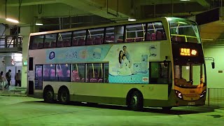 Hong Kong Bus KMB ATENU6 @ 48P 九龍巴士 Alexander Dennis Enviro500 MMC 火炭駿洋邨 - 青龍頭