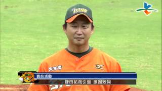 20130714 CPBL 猿 VS 獅 賽前 鎌田祐哉引退感謝致詞