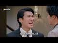 【廢財闖天關 here comes fortune star】ep40