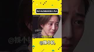 苦難為什么偏偏找上窮人#窮人 #社會百態 #萬萬沒想到 #苦難