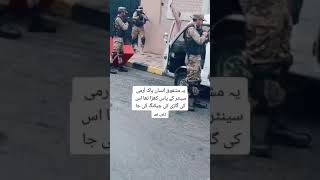 Pakistan army capture a man near army center