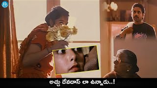 లేచిపోదాం అన్న మొనగాడా రా చూద్దాం..| Nagarjuna \u0026 Girija Shettar | Geethanjali Movie Romantic Scenes