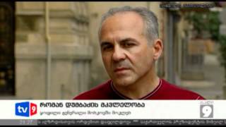 ახალი 9 | დუმბაძის მკვლელობა | 26.05.12