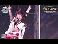 【ウマ娘】4th event special dreamers 東京公演「ぴょいっと♪はれるや！」