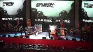 2011.10.04建國百年軍民年歡晚會 空軍表演+空軍儀隊