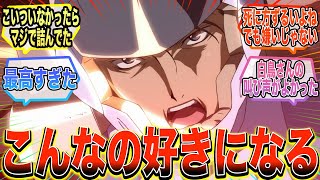 【ガンダム00】『アンドレイ、最初は嫌いだったけど映画見たら好きになった』に対する反応集【ガンダム反応集】