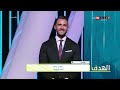 الهدف هادي رياض لاعب بتروجت وحديث خاص عن صعود الفريق لدوري نايل