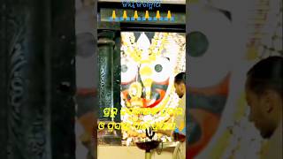 Mangal Alati Darsan Of Lord Jagannath from Srikhetra kindly spread Don't Forget to Like and Comment🙏