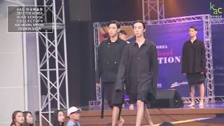 2017 THE KOREA HIGHSCHOOL COLLECTIONL KAC MODEL SPECIAL FASHION SHOW