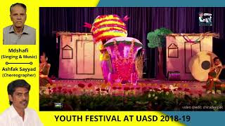 ಜಾತ್ರೆ ಜನಪದನೃತ್ಯ ,Folk Dance (JATRE) by Bsc Agri Maco Students #Youthfestival #UASD #NulkarSongs.