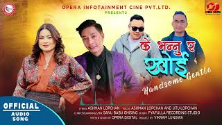 K bhannu ra khoi - Ashman Lopchan \u0026 Jitu Lopchan • Vikram Lungwa • New Tamang Selo Song 2024