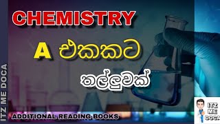 Additional reading books for chemistry | අමතර කියවීම් පොත් | sinhala A/L chemistry exam tips