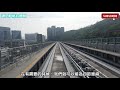 氹仔線勢必成觀光列車｜澳門輕軌初體驗 mlrt｜macau light rapid transit first experience