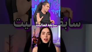 نیما تکیدو vs مدگل