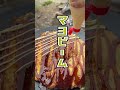 【女子キャンプ】30cmの超巨大お好み焼き作ってみた。 shorts